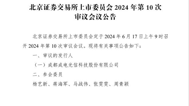 188金宝搏官网登录网址截图2